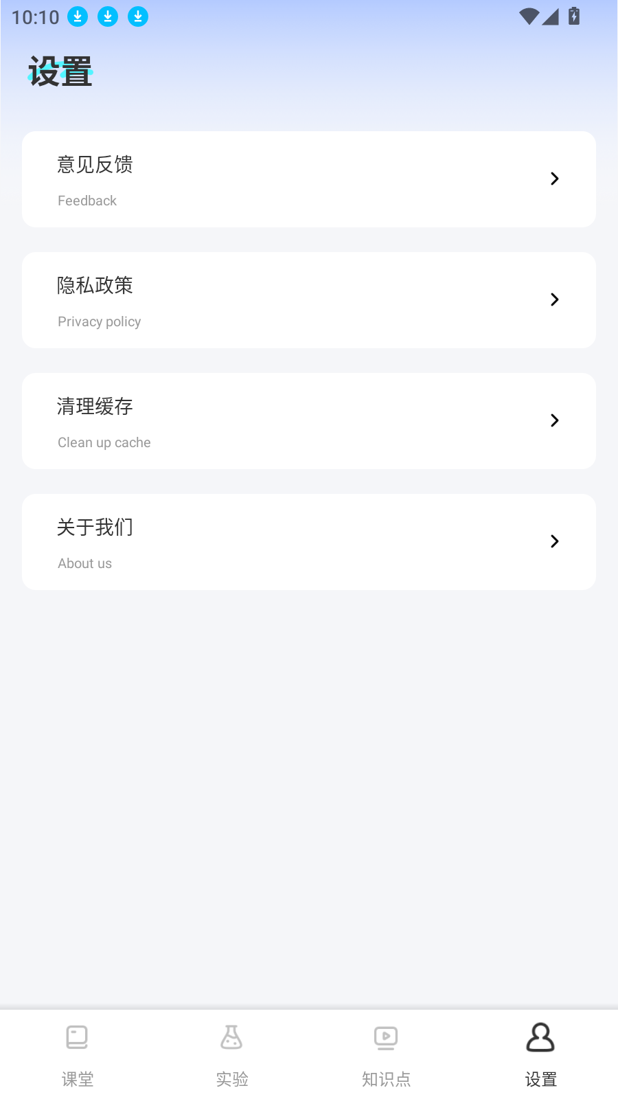 化学实验室NBB