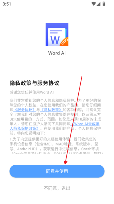 Word AI