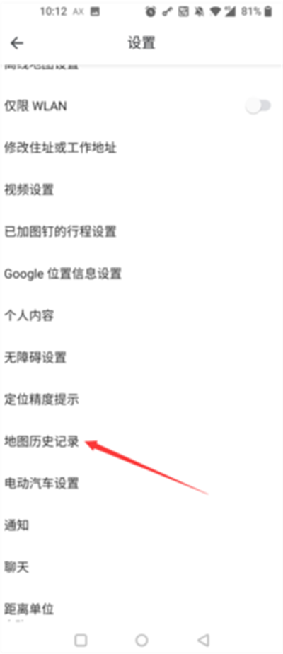谷歌3d卫星地图