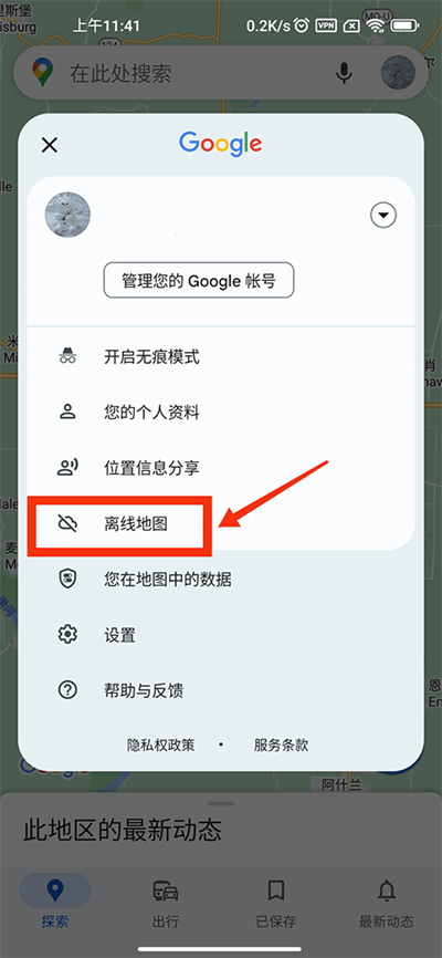 谷歌3d卫星地图