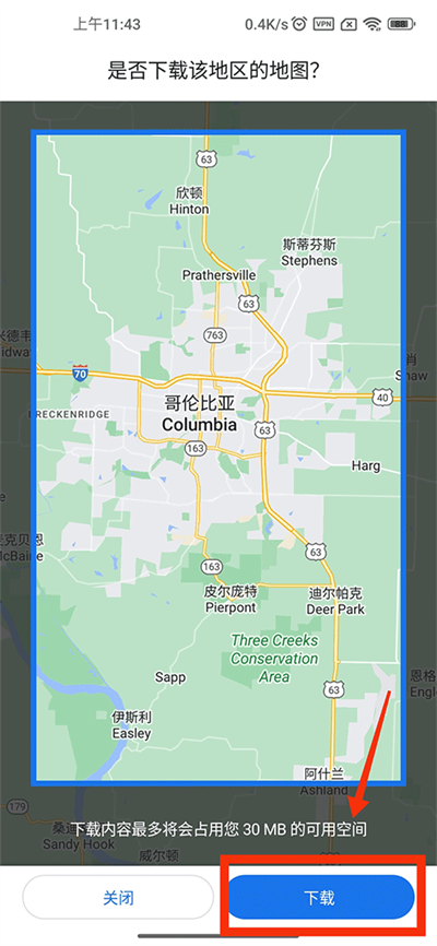 谷歌3d卫星地图