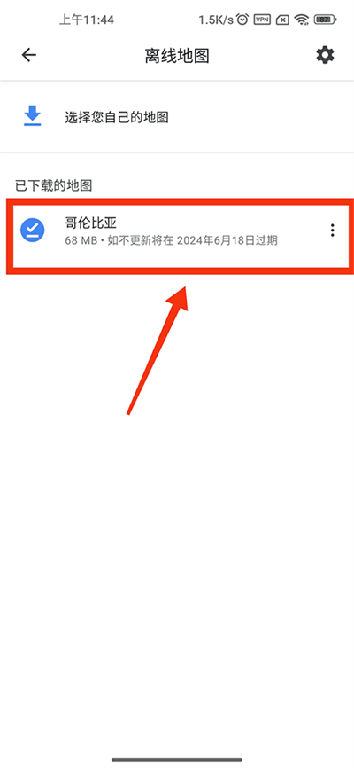 谷歌3d卫星地图