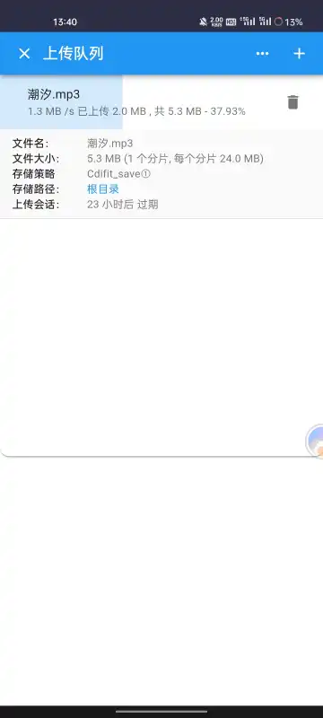 Cdifit云盘