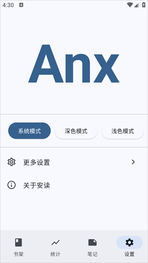 Anx Reader