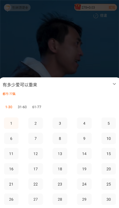 西果免费短剧