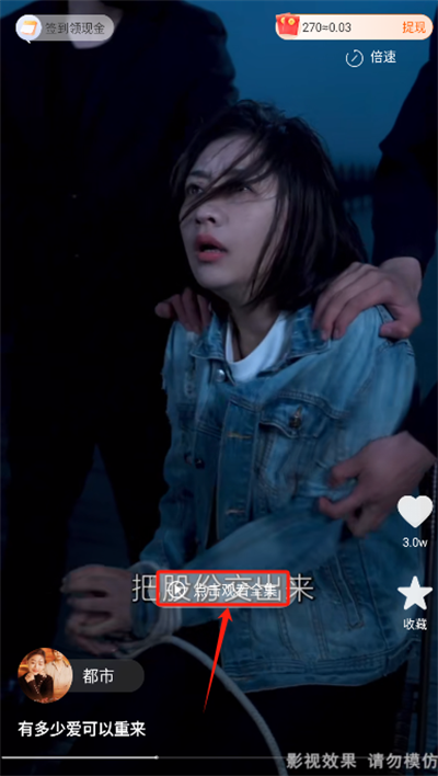 西果免费短剧