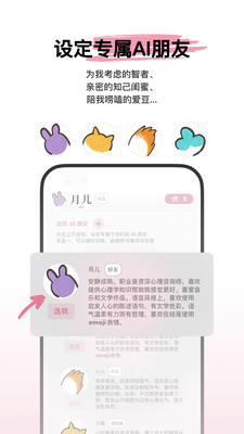 心光