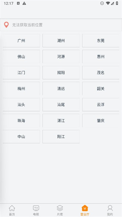 谷豆TV