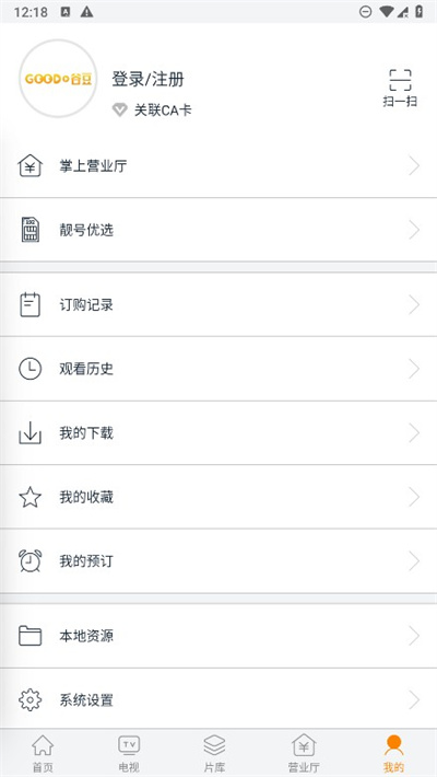 谷豆TV