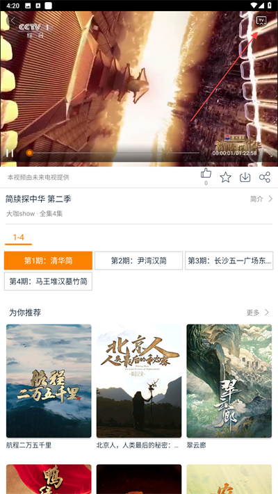 谷豆TV
