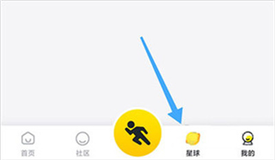 小步点