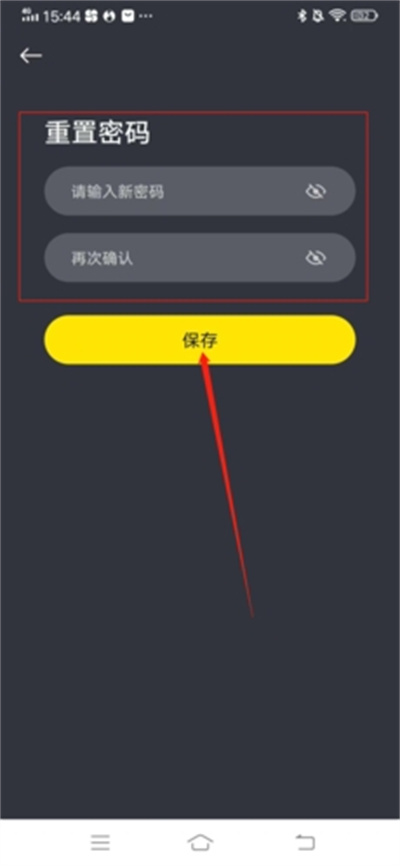 小步点