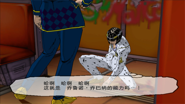 JOJO的奇妙冒险黄金旋风