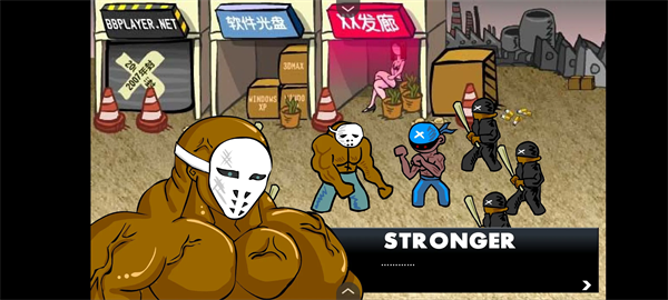 闪客快打3