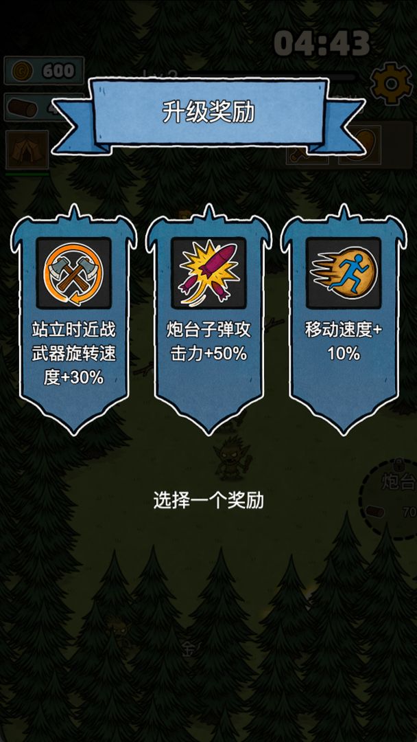 辣手狂花