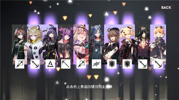 明日方舟寻访模拟器