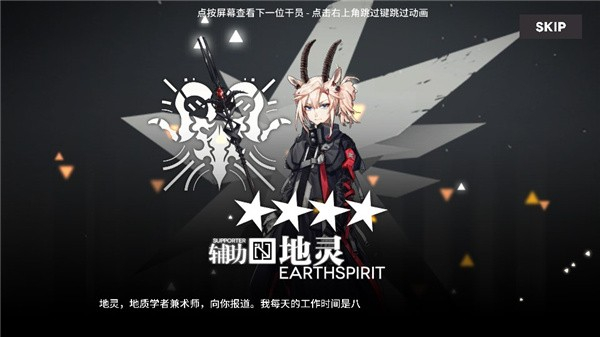 明日方舟寻访模拟器
