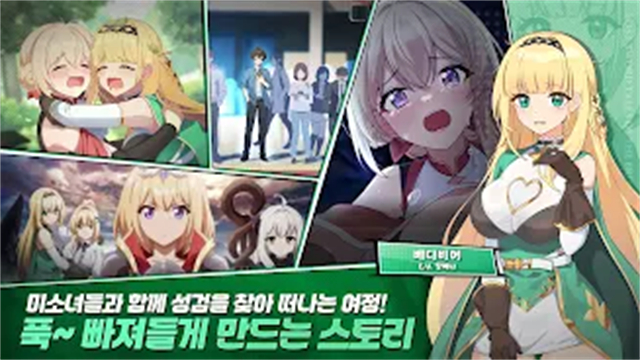 失落之剑韩服