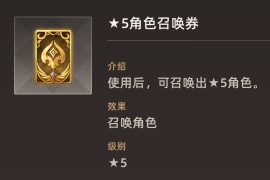 失落之剑韩服