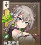 失落之剑韩服