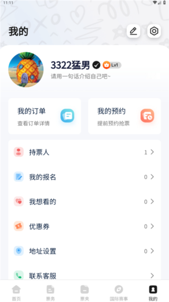 看个比赛