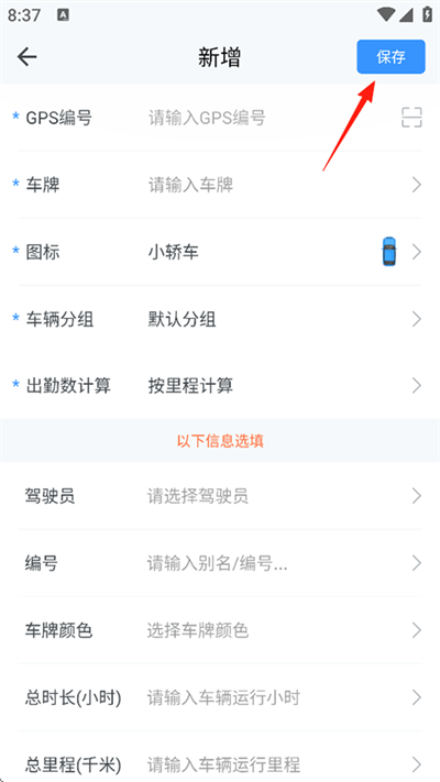 安智连