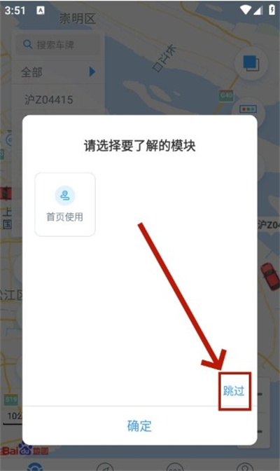 安智连