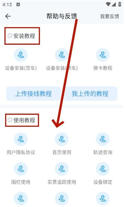 安智连