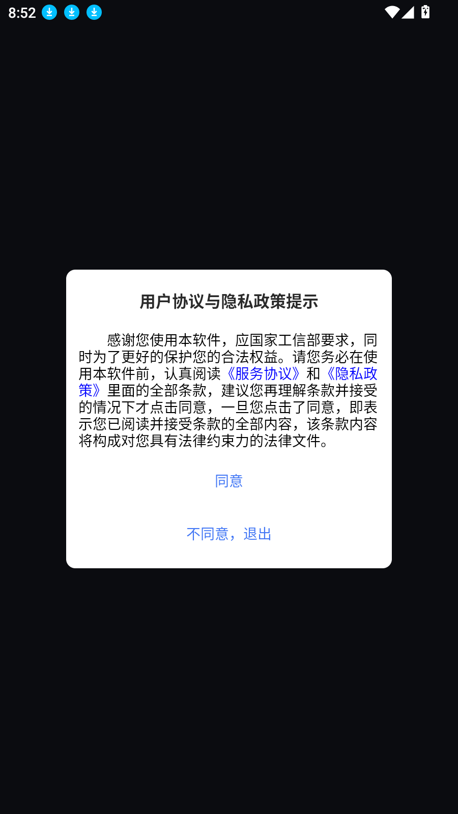 造梦阁推文助手