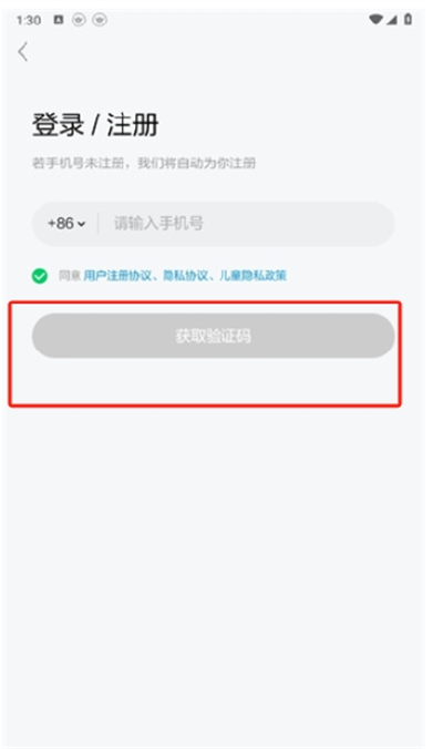 斑马AI学
