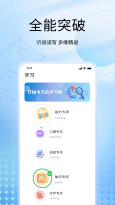 一听说