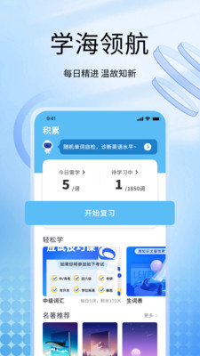 一听说