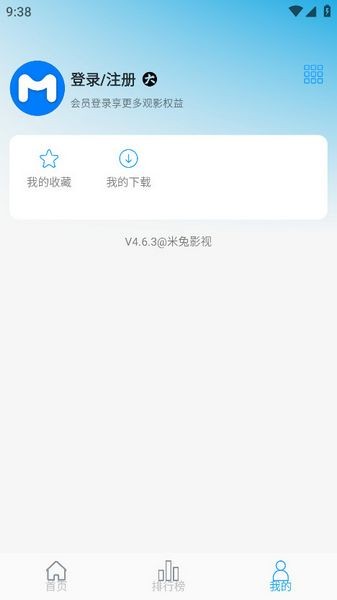 米兔影视