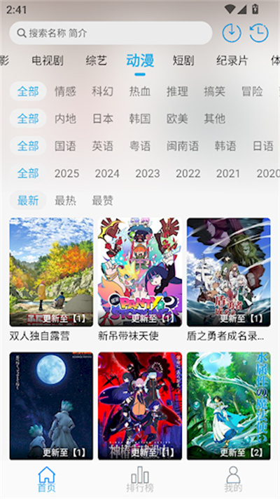 米兔影视