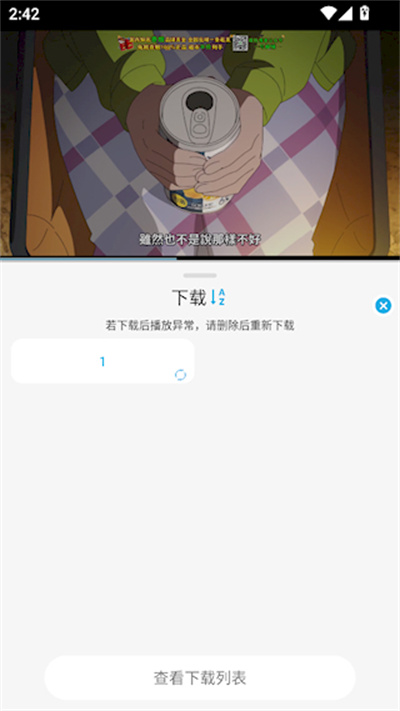 米兔影视