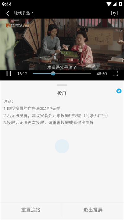 米兔影视