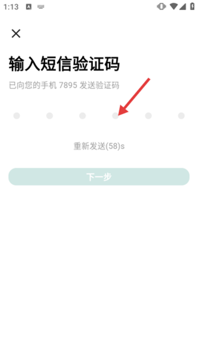 唯果租房