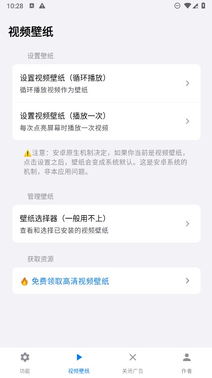 欢太工具箱