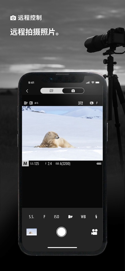FUJIFILM X