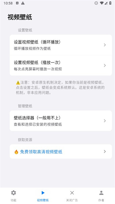 欢太工具箱