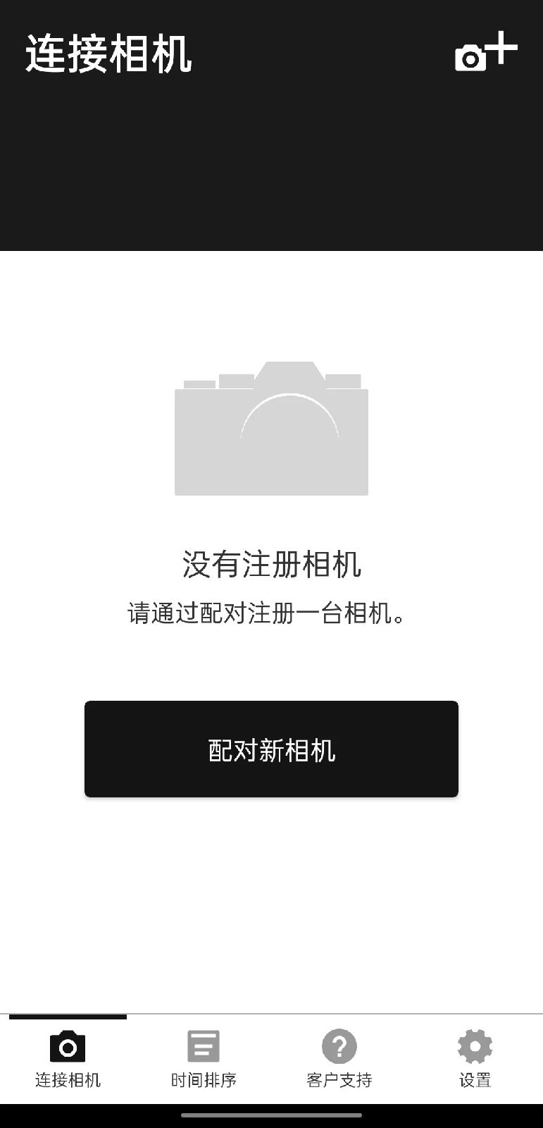 FUJIFILM X