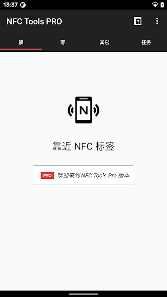 NFC Tools PRO