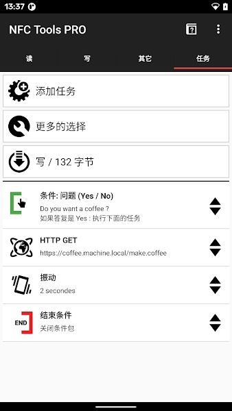 NFC Tools PRO