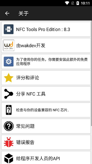 NFC Tools PRO