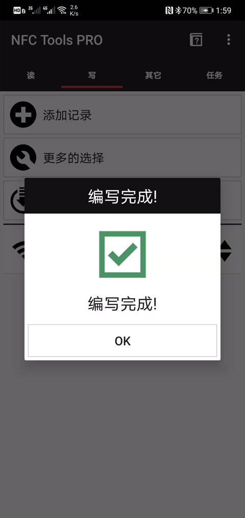 NFC Tools PRO