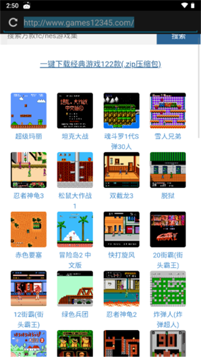 海星模拟器