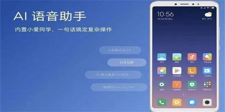 语音助手最新版本下载免费