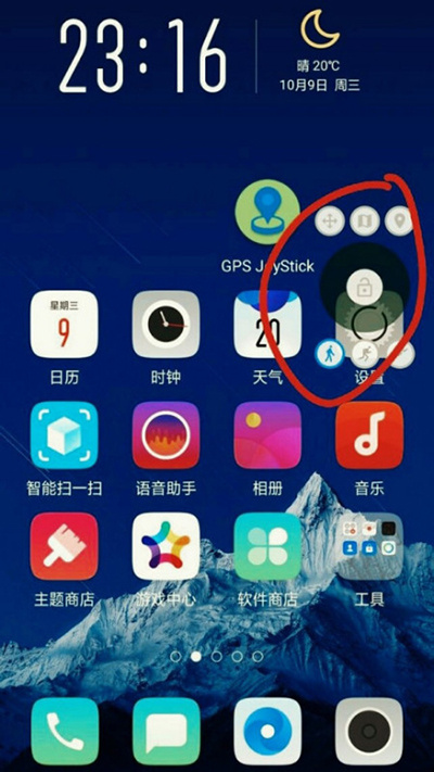 gps joystick