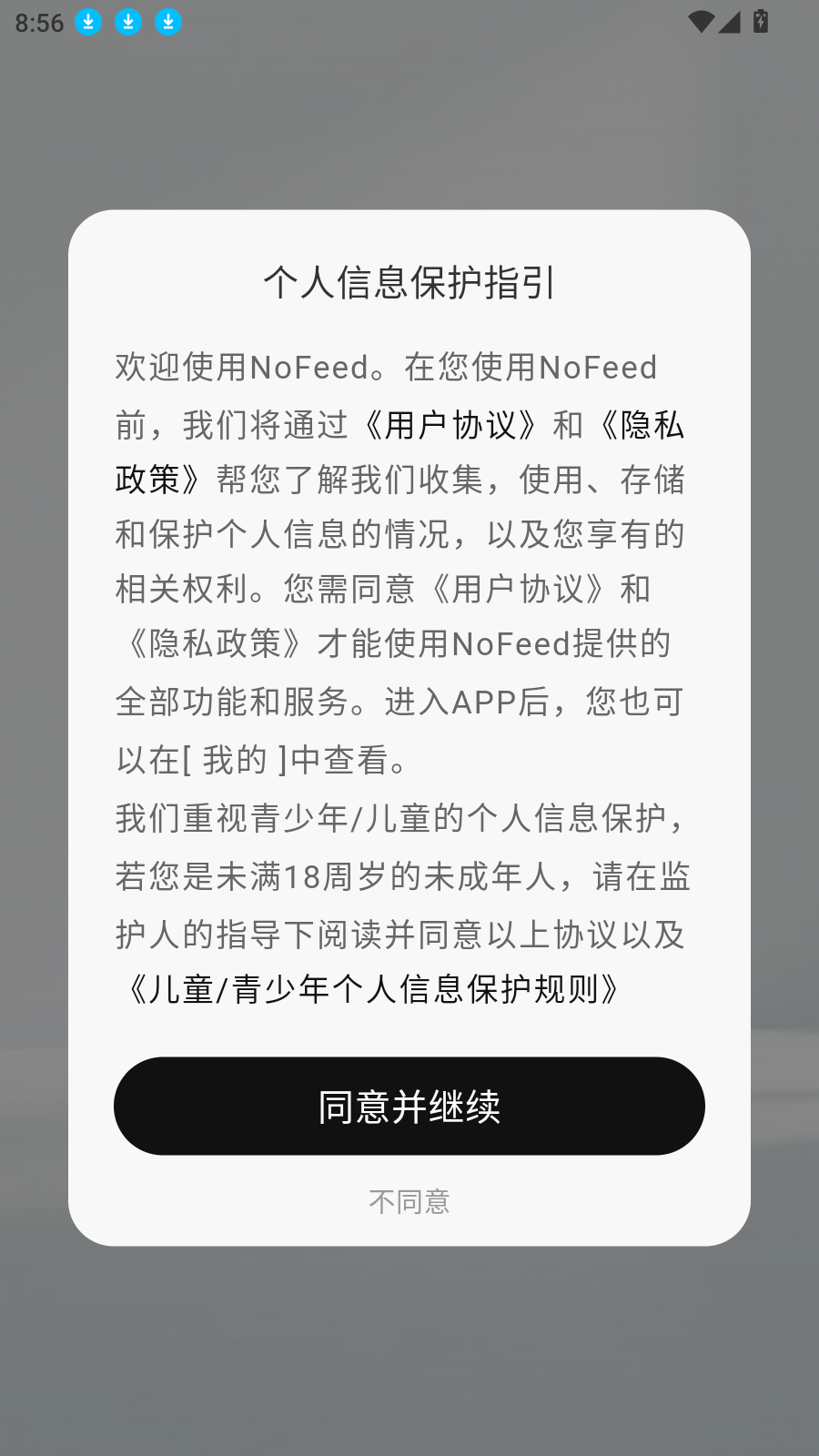 NoFeed