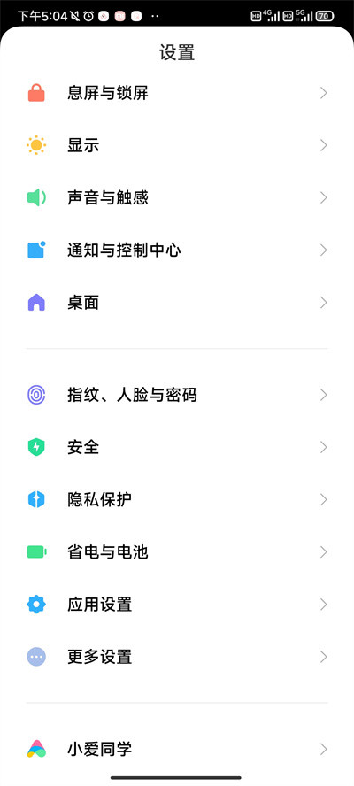 阿里小号